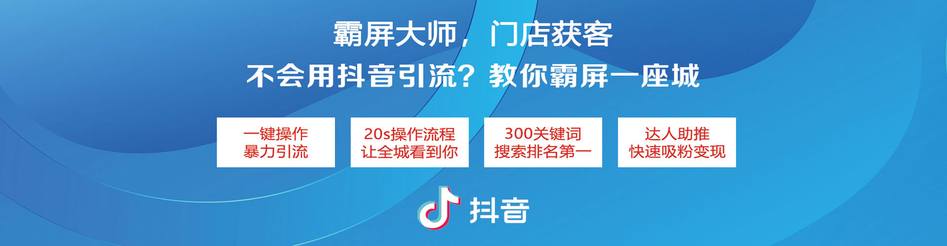 克山sem优化