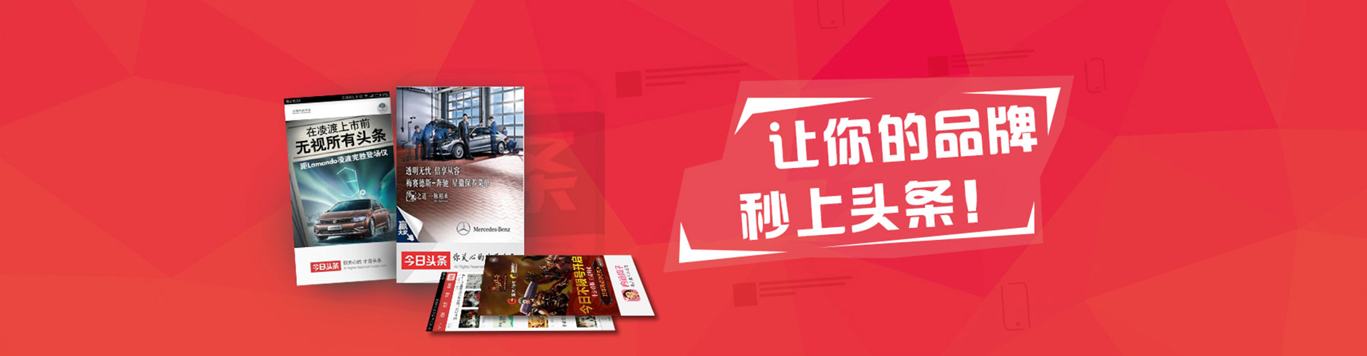克山百度竞价托管