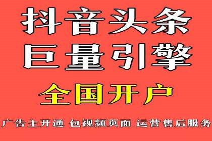 百度搜索广告推广方法与效果评估