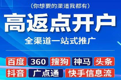 百度竞价广告投放成本控制