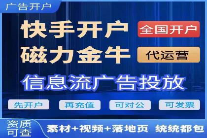 传统企业转型线上推广开户费用解读